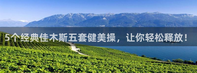 凯捷体育代理