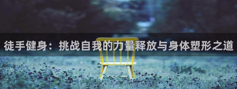 凯捷体育平台