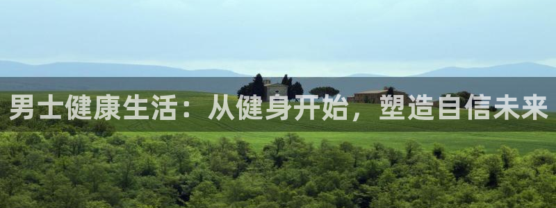 凯捷体育招商