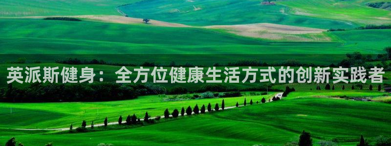 凯捷体育娱乐