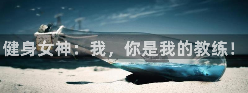 凯捷体育代理
