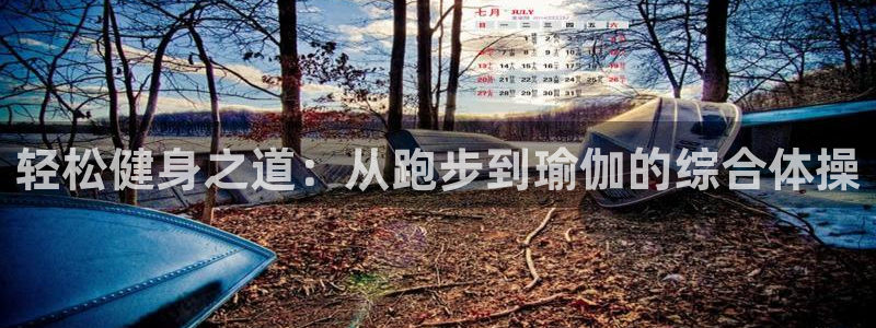 凯捷体育官方平台