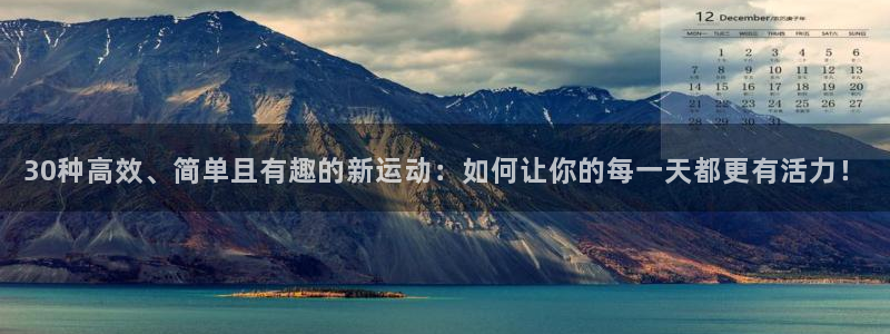 凯捷体育招商