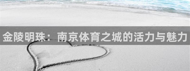 凯捷体育官方平台