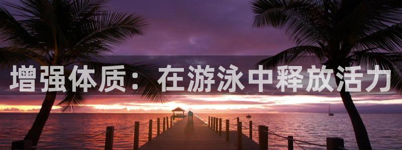 凯捷体育官方平台