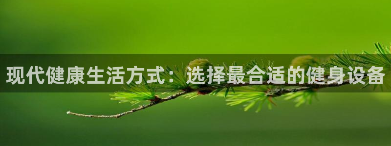 凯捷体育代理