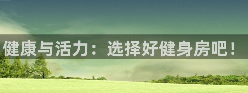 凯捷体育官方平台