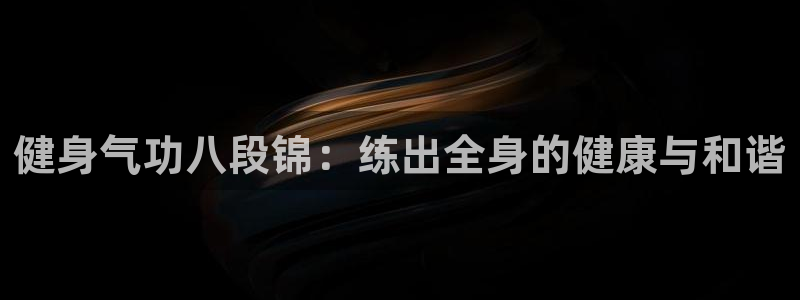 凯捷体育官方平台